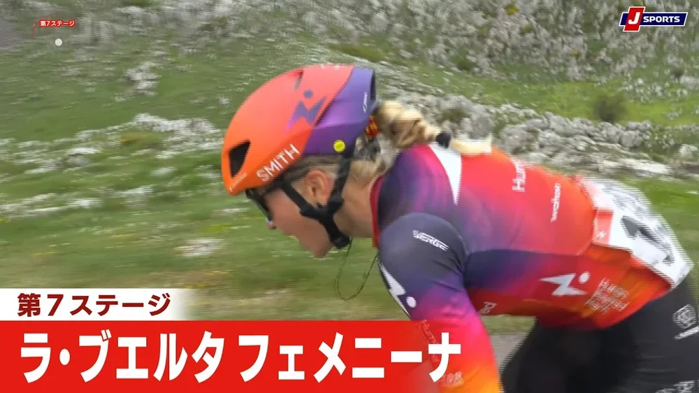 【フィニッシュシーン】ラ・ブエルタ フェメニーナ 第7ステージ|Cycle_2026