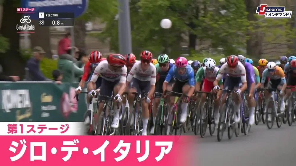 【フィニッシュシーン】ジロ・デ・イタリア 第1ステージ|Cycle_2026